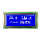  4.3 Inch White on Blue 192*64 Graphic LCD Display Module