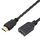 HDMI Extension Cable Male to Female Extender Lead 4K V2.0