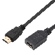  HDMI Extension Cable Male to Female Extender Lead 4K V2.0