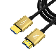  18gbps High Speed HDMI 2.1 Braided HDMI Cable