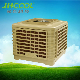 Room Water AC Cool Breeze Mobile Evaporative Portable Air Conditioner