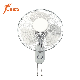 Cheapest 16inch 18inch Wall Fan Quite Home