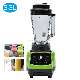 1100W Powerful High Speed Commercial Blender Juicer Crusher for Smoothies Nutritional Nuts Soybean Milk and Sorbet