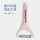 Hot Sale Fruit Vegetable Tools Carrots Plastic Stainless Steel Potato Peeler