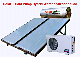  Integrated Flat Plate Solar Water Heating System with Anti-Rust SUS304 Tank