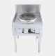  Hot Sales Single Head Burner Stainless Steel Cooking Gas Stoves Commercial Kitchen Cooking Appliances Cooktops