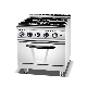 4 Burner Gas Stove Range Commercial Gas Cooker