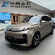 Big Discount L9 Leads The Ideal Hybrid Car Electric SUV High-Speed Safety