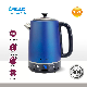  2022 Smart Digital Kettle with Color Coating