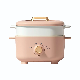 2.5L Lovely Multi-Cooker Electric Cooking Pot with Steamer Hot Pot