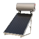  High Quality Flat Solar Panel Water Heater Plate Solar Heat Collector