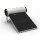 Stainless Steel Solar Heat Collector Heat Pipe Solar Water Heater