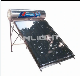 Stainless Steel Integrated Flat-Plate Solar Water Heater 150L