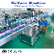 Stable Automatic Sticker Round Square Water Beverage Bottle Labeling Machine Self-Adhesive Labelling Equipment