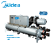 Midea Commercial Screw Water Cooling Chiller Machine Price Air Conditioning Unit