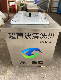  Automatic Industrial Ultrasonic Cleaning Machine Cleaner Equipment for Metal/Hardware/CNC Machinery Parts