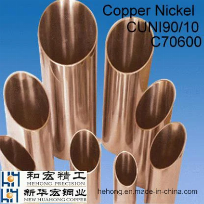 Od16" Large Diameter of Copper Nickel Pipe for Seamless, C70600, Cu90ni10, CuNi9010; Cu70ni30, C71500 for Marine, Sea Water Desalination with Brass C68700 Tube