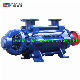 600m Head Hot Water Boiler Feed Pump, Horizontal Multistage Centrifugal Pump