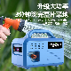 Portable Water Pump for Garden Irrigation Wash Car High Quality Lithium Battery