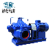  Horizontal Single Stage Split Case Double Suction Centrifugal Pump Factory