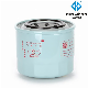 Hot Sale Spin-on Fuel Filter for Auto Parts Me006066 FF5087 FF270 P550048 Bf7552 manufacturer