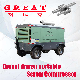 7-35bar 5-43 M³ /Min Cummin/Yuchai/Wechai/Yunei /Xichai Diesel Engine Driven Portable /Mobile /Stationary Rotary Screw Air Compressor