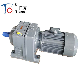  Inline Shaft Coxial Gear Reducer Reduction Gearbox Helical Geared Motor