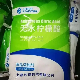 Feed Additive Citric Acid Water Treatment Agent/S Water Treatment Chemical