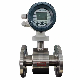 Tantalum Electrode Electromagnetic Flowmeter 4-20mA RS485 24V DC