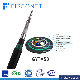 Armoured Optical /Optic GYTA Gytas GYTA53 GYTS53 Underground Fiber Cable manufacturer