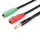  3.5mm Stereo Male to Female Y Splitter Cable Audio Cable for Headphone