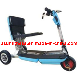 3 Wheels Electric Motorcycle Scooter Electric Bike with CE