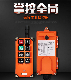 Overhead Crane Radio Remote Control Mini Crane Wireless Remote Control