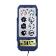 Saga L8 6 Buttons Single Step 12 Volt Winch Overhead Crane Radio Remote Control Switch