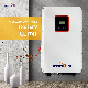  Amensolar IP65 Wholesale Price 110V 120V Split Phase 48V Battery Frequency Inverter 10kw