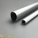  New Zebra Blind Bottom Rails Bottom Tube Bottom Rod in Aluminum Profile Material Factory Wholesale Supply