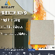 Fire Resistant Calcium Silicate Insulation Board Smooth Surfaces