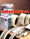 Gypsum Board 30 Meter Aluminium/Steel Metal /PVC Corner Tape, Paper /Mesh/Cloth/Tissue Joint Tape