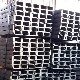  Structure Steel Q235 A36 Hot Rolled Ms Low Carbon U Channel Iron Upn Channel C Channel Steel