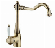 Basin Mixer CB-2155