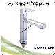  Commercial Good Quality Water Tap Single Cold Mixer Basin Faucet Kitchen Mixer Shower Mixer Sanitary Ware Bathroom Accessories Faucet