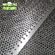 Stair Anti-Slip Board Decorative Protective Perforated Punching Metal Panel Stainless Steel Aluminum Wire Mesh Sheets