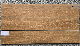 15X90cm Ceramic Glazed Wood Plank Flooring Tile
