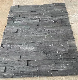 China Manufacturer Landscape Cultured Stone Veneer/Rusty Strip Staggered for Building Wall Cladding manufacturer