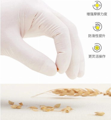 Disposable Nitrile Gloves Work Safety Examination Textured Cover Powder Free Medical Gloves