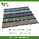  Metal Roof Tile with Stone Chips Coated (Wooden tile)
