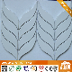  New Design Colorful Leaf Shape Ceramic Mosaic Factory (C655033)