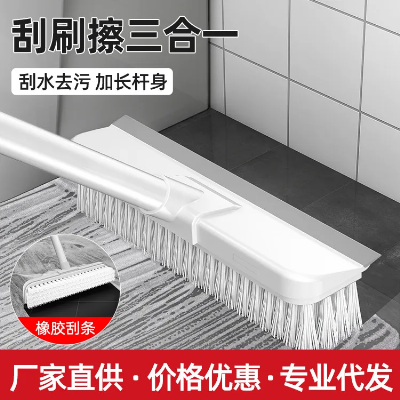 Bathroom Floor Household Cleaning Brush Plastic Cleaning Toilet Bristle Floor Brush