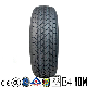  Wholesale PCR Tyre / All Season Light Truck Tyres / Radial Car Tires / UHP Tire (225/75R15, 235/75R15)