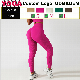  Contour Seamless Leggings Womens Butt′ Lift Curves Workout Tights Yoga Pants Gym Outfits Fitness Clothing Sports Wear Garment